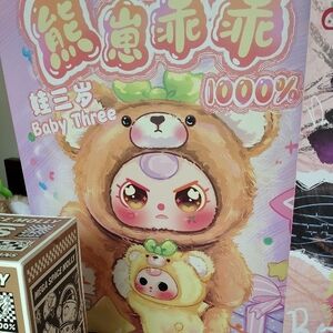 Bear Costume Doll with Green Bow